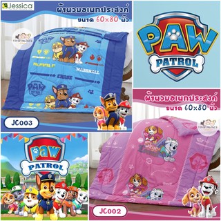 ✅พร้อมส่ง✅ Jessica ผ้านวม (ไม่รวมผ้าปู) ขนาด 60 x 80 นิ้ว Paw patrol นวมเอนกประสงค์ เจสสิก้า ลายการ์ตูน ลิขสิทธิ์แท้ JC