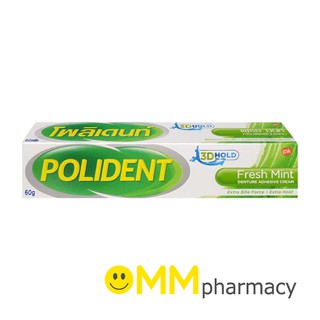 Polident Fresh Mint โพลิเดนท์ เฟรช มินท์ ครีมติดฟันปลอม  20 g / 60 g