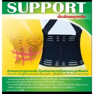 พร้อมส่ง BACK SUPPORT เข็มขัดพยุงหลัง เข็มขัดพยุงเอว เข็มขัดยกของ