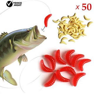 50 ชิ้นนุ่ม Silicone Mealworms หนอนตุ๋นหนอนตกปลาเหยื่อล่อเหยื่อ