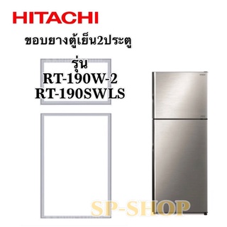 ขอบยางตู้เย็น2ประตู Hitachi RT-190W-2,RT-190WSLS