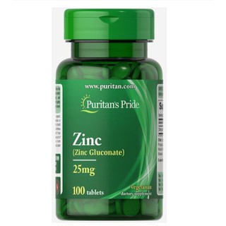 Puritans Pride Zinc Gluconate 25 mg { 100 เม็ด }  ซิงค์ กลูโคซาเนต ป้องกันผมร่วง ต้านอนุมูลอิสระ ลดสิว ผิวและผมสว