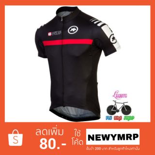 เสื้อปั่นจักรยาน CYCLIST แขนสั้นสีดำ