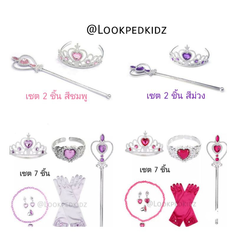 ชุดเจ้าหญิง ชุดราพันเซล ชุดคอสเพลย์ สีม่วง - รูปที่ 6