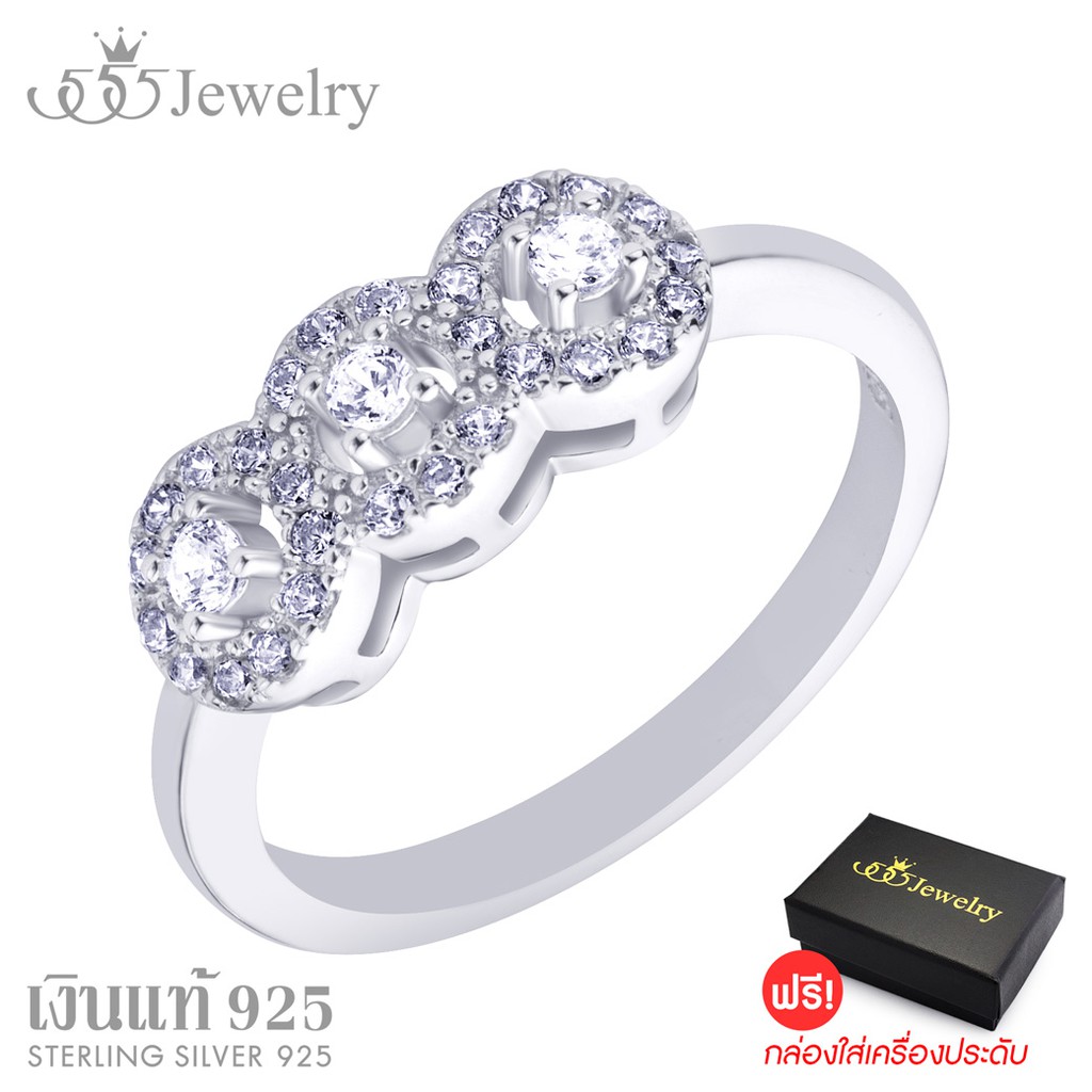 555jewelry แหวนเงินแท้ Silver 925 หน้าแหวนรูปวงกลม ตกแต่งด้วยเพชร CZ รุ่น MD-SLR168 - แหวนแฟชั่น แหว