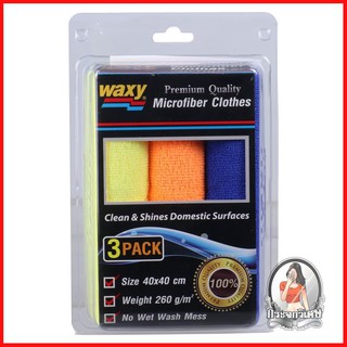 ผ้าเช็ดอเนกประสงค์ อุปกรณ์ทำความสะอาด ผ้าไมโครไฟเบอร์อเนกประสงค์ WAXY 40x40 ซม. แพ็ค3ชิ้น 
 ทำความสะอาดได้ในขณะผ้าแห้ง ข