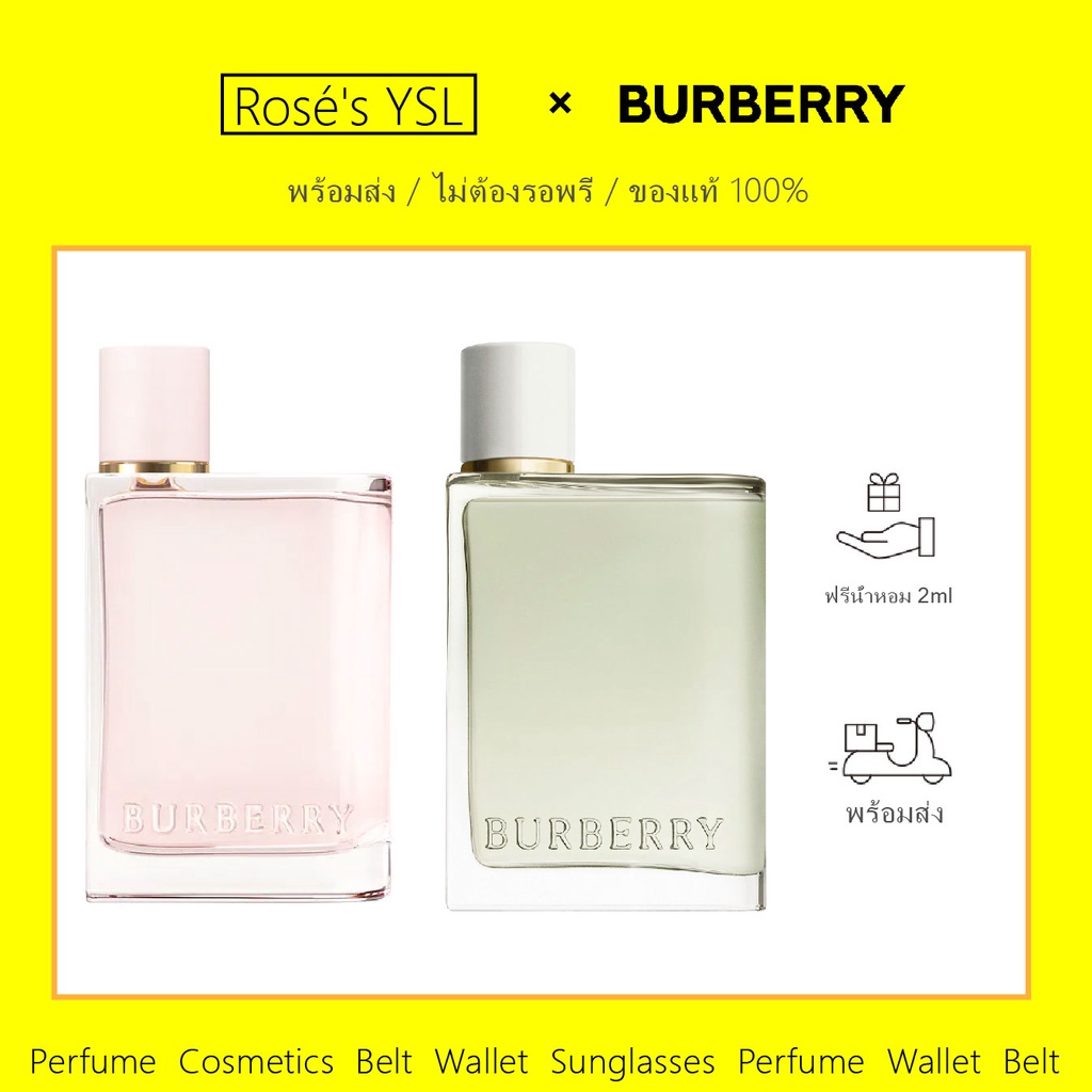 Burberry Her Blossom Eau de Toilette Eau de Parfum Green EDT EDP 100ml  พร้อมส่ง! ไม่ต้องรอพรี ของแท้ 100% | Shopee Thailand