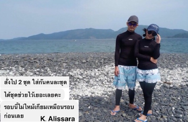 ออริจินัล กางเกงกันยูวี 99% บางเบา-คล่องตัว กางเกงซับใน กางเกงกันแดด ขายาว (unisex) ราคา ถูกที่สุด ดีลบีเคเค แกลเลอรีภาพที่ 8