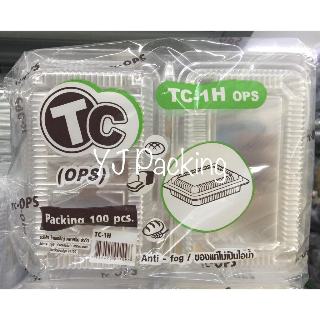 (100ชิ้น/แพ็ค)กล่องเบเกอรี่ใส TC-1H (ops) สำหรับใส่ขนม เบเกอรี่