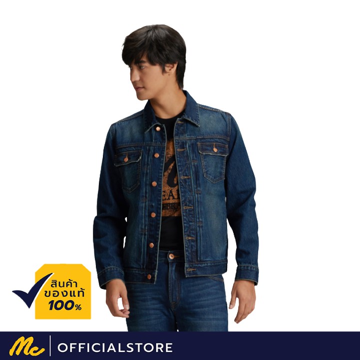 mc jeans jacket
