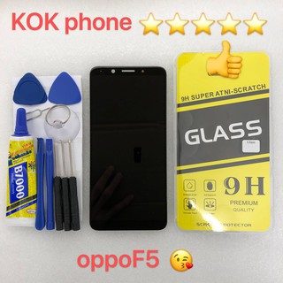 ชุดหน้าจอ Oppo F5 แถมฟิล์มพร้อมชุดไขควง