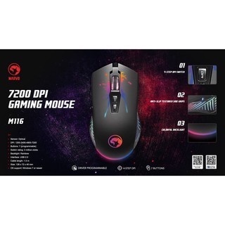 MARVO M116 (เม้าส์) 7200 DPI GAMING MOUSE RGB