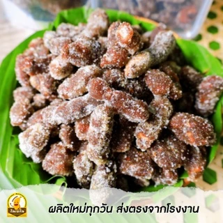 กินเพลิน✨รวม มะขามฝักคลุกพริกเกลือ มะขามฝักคลุกพริกเกลือ มะขามฝักสามรส