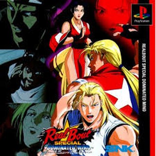 PS1: Real Bout Garou Densetsu Special Dominated Mind (J) รหัส 447