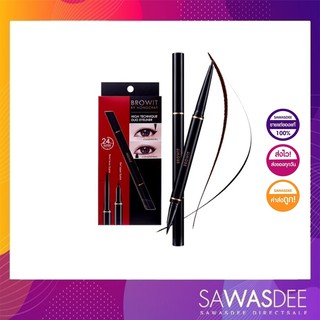 BROWIT BY NONGCHAT HighTechnique Duo Eyeliner อายไลน์เนอร์น้องฉัตร