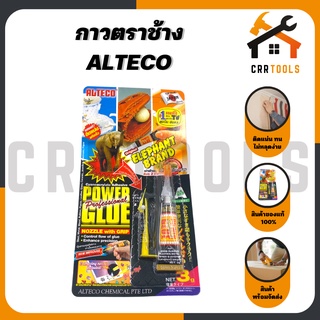 กาว กาวตราช้าง กาวติดไม้ กาวติดกระเบื้อง ขนาด 3 กรัม ยี่ห้อ ALTECO สินค้าของแท้ 100%