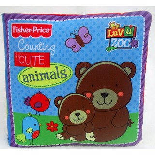 หนังสือผ้า Fisher Price [Cute Animal Counting Book]