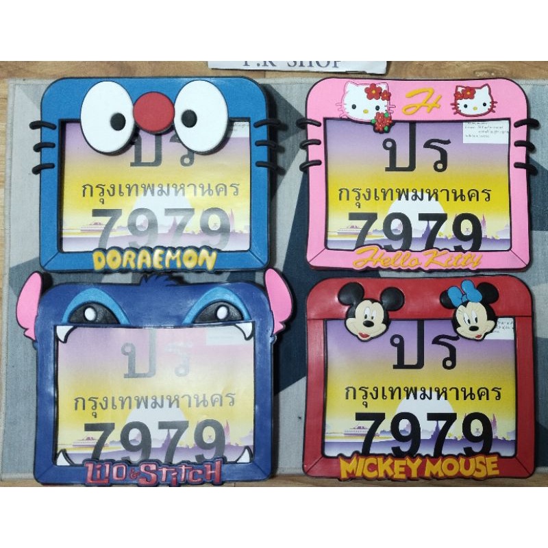 ป้ายทะเบียนมอเตอร์ไชค์การ์ตูนขอบเต็ม พร้อมหลอดใส่พรบลายตูน