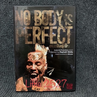 No Body Is Perfect /คนพันธุ์เจ็บ (DVD)