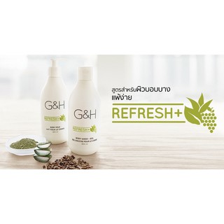 💯ลดราคา❗️ครีมอาบน้ำG&amp;HสูตรREFRESH++,NOURISH+