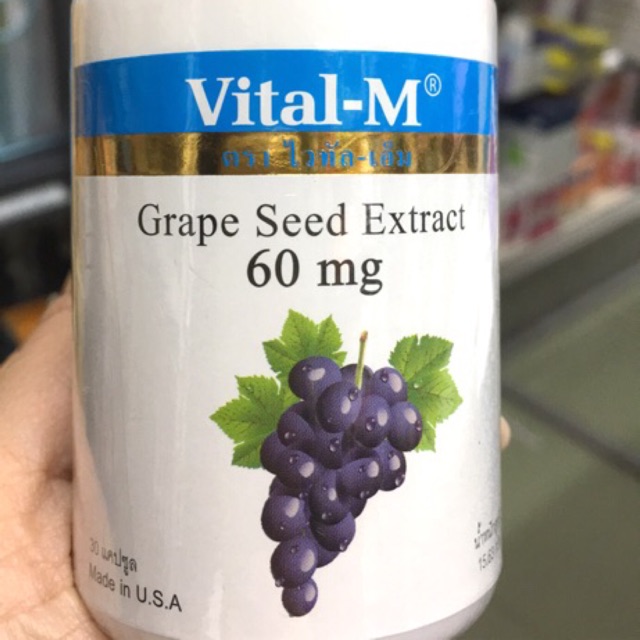 Grape Seed Extract 60mg.  30 capsules.