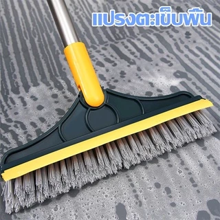 [ ซื้อ2 แถม1 ] แปรงขัดพื้น ช่องว่าง ขัดพื้นห้องน้ำ ช่องว่าง ด้ามยาว ทำความสะอาด 2 in 1 A705