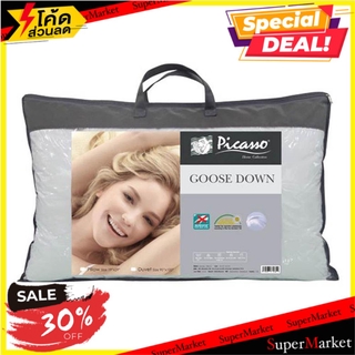 หมอนหนุน PICASSO GOOSE DOWN 19X29 นิ้ว หมอนหนุน PILLOW PICASSO GOOSE DOWN 19X29"