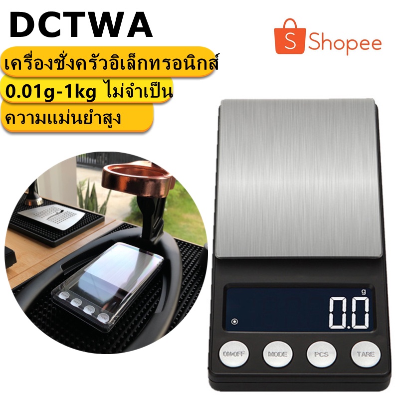 สต็อกที่มีอยู่ เครื่องชั่งครัวอิเล็กทรอนิกส์ เครื่องชั่งเครื่องประดับ 0.01g-1kg เป็นทางเลือกและพกพาสะด