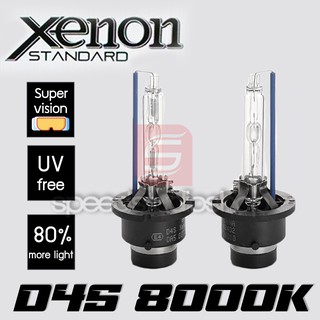 หลอดไฟหน้า ซีนอน D4S HID Xenon 8000K 35W 1 คู่