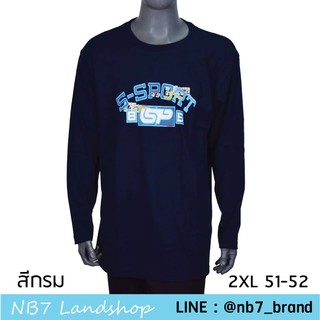 เสื้อผู้ชายอ้วน 2XL รอบอก 52 นิ้ว