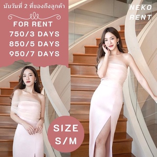 #สำหรับเช่า เดรส Larobe8 รุ่น Maxi Phoebe size s/m