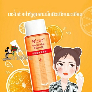 (ใหม่/ของแท้)   โทนเนอร์  ผลิตภัณฑ์ดูแลผิวหน้า ไฮยาลูโรนิก ให้ผิวล็อคน้ำให้ผิวชุ่มชื้นยาวนาน เซรั่มช่วยให้รูขุมขนเล็กผิว