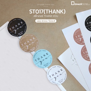 ST017(THANK) สติ๊กเกอร์วงกลมพิมพ์ลาย(แพ็คละ48ดวง)/สติ๊กเกอร์ตกแต่งติดกล่อง ติดซองขนม ติดกระปุก/depack