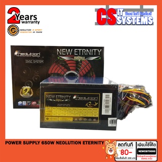 POWER SUPPLY 650W Neolution ETERNITY (รับประกัน 2 ปี)