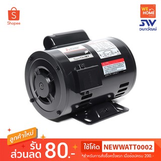 มอเตอร์ MITSUBISHI รุ่น SC-QR 1/2HP 2สาย 4P มีคอน