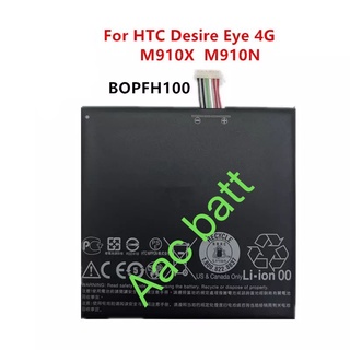 แบตเตอรี่ HTC Desire Eye 4G M910X M910n 2400mah BOPFH100 B0PFH100 ส่งจาก กทม