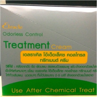 Elracle Odorless Control Treatment Cream  1 กล่อง (24 ซอง)