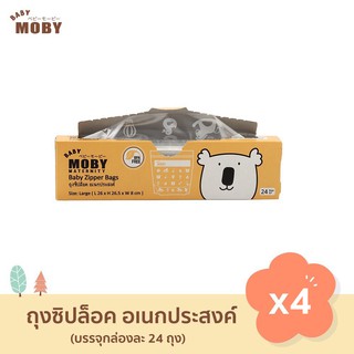 Baby Moby ถุงซิปล็อก (ชุด 4 กล่อง) Zipper Bags