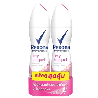 Free Delivery Rexona Sexy Bouquet Spray 150ml.Pack2 Cash on delivery