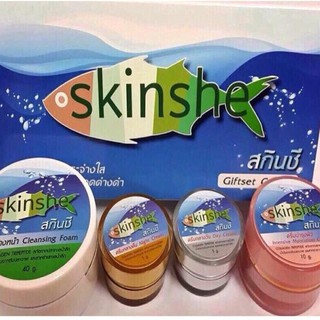 สกินชี ครีมบำรุงผิว Skinshe Giftset  ครีมสกินชี