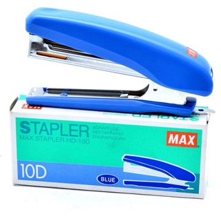 เครื่องเย็บกระดาษแม็กซ์ MAX No.10D สีฟ้า MAX Stapler #HD-10D