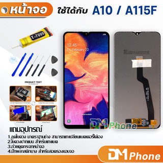 หน้าจอ Lcd samsung galaxy A10 / A105 / A105F อะไหล่ อะไหล่มือถือ LCD จอพร้อมทัชสกรีน ซัมซุง กาแลคซี่ A10