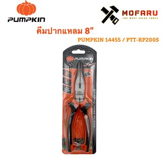 คีมปากแหลม 8" PUMPKIN 14455 / PTT-RP200S