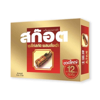 สก๊อต ซุปไก่สกัดผสมถั่งเฉ้า 75 มล. x 12 ขวด