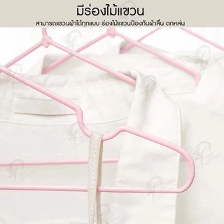 [โปรเด็ด!!ไม้แขวนเสื้อ] ไม้แขวน สแตนเลส เคลือบซีลีโคนกันลื่น 2ขนาด ไม้แเขวนเสื้อเด็ก30cm. ผู้ใหญ่40cm สีพาทเทล CC0