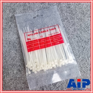 1แพ็ค สายรัด 4" แพ็ค100เส้น สีขาว สายรัด cable ties เคเบิ้ลไทร์ 4นิ้ว สายรัดสีขาว สายรัดพลาสติก4นิ้ว เอไอ-ไพศาล