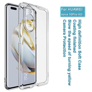 ของแท้ Imak เคสโทรศัพท์มือถือ ซิลิโคนนิ่ม TPU ใส กันกระแทก สําหรับ Huawei Nova 10 Pro 4G Nova10 4G