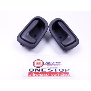 Toyota  มือเปิดประตู ใน สำหรับอะไหล่รถรุ่น โคโรร่า AE111 ขาเตี้ย