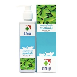 Dr.Merge แชมพูทองพันชั่ง (250 ml) กำจัดเชื้อรา ยีสต์ แก้ขนร่วง สำหรับสุนัข-แมว