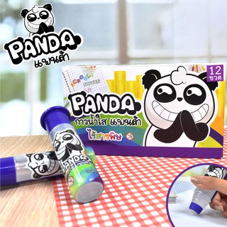 PANDA กาวน้ำแท่ง (แบบใส) ขนาด 50 ml. [เหนียวทน แห้งง่าย ใช้งานสะดวก]